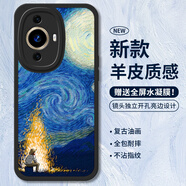 霸時(shí)代適用 華為Nova11Pro手機(jī)殼Nova11 Pro保護(hù)套全包復(fù)古油畫軟殼小羊皮防摔外殼女男款黑色篝火星空