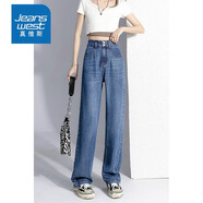 真維斯冰絲牛仔褲女2025春夏季薄款高腰直筒寬松闊腿褲天絲垂感拖地褲子 復古藍九分(建議身高158CM以下) XL (建議123-135斤)