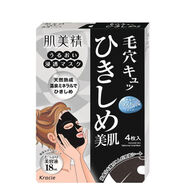 肌美精（Kracie）日本面膜嘉娜寶3D面膜立體美白祛痘補水保濕 玻尿酸黑面膜 緊致毛孔面膜黑色 4片
