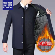羅蒙（ROMON）新款棉衣男中年棉服中老年爸爸裝秋冬季加厚干部行政夾克男 冬款加棉【扣子款】藏藍色 180/2XL碼【建議140-155斤】