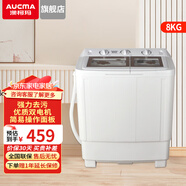 澳柯瑪（AUCMA）洗衣機(jī)半自動(dòng)波輪8公斤大容量小型雙缸雙桶 可視鋼化玻璃面板洗滌脫水分離 XPB80-8918S