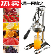 拓進手動榨汁機不銹鋼壓橙汁水果擺攤鮮榨橙汁壓榨器商用橙子擠壓神器 物理手動榨汁丨吃出美味健康丨保
