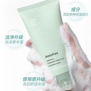悅詩風(fēng)吟（Innisfree）官方店旗艦綠茶潔面乳150ml水乳套裝氨基酸補(bǔ)水保濕溫和 綠茶潔面150ml