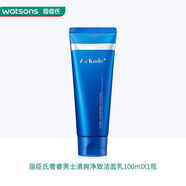 奢睿（Aa Kode+）男士洗面奶Aa Kode+ 男士耀能醒膚凈澈潔面乳100ml 男士清爽凈致潔面100ml