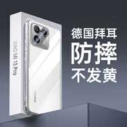 形物【德國拜耳】適用小米13pro手機殼 小米13Pro保護套 鏡頭全包超薄男女款簡(jiǎn)約潮透明-四角防摔