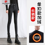 皮爾卡丹（pierre cardin）打底褲女外穿2025春秋新款高腰顯瘦緊身彈力褲鉛筆褲黑色小腳褲子 雪花色【拉鏈款】長(zhǎng)褲 加絨 S 建議70-80斤