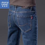 真維斯（Jeanswest）牛仔褲男夏季商務(wù)休閑高端直筒修身男褲潮流新款彈力百搭褲子男 靛藍(lán) 32 碼(2尺5)