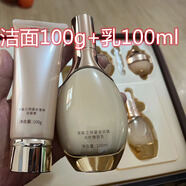 活泉泉能之鑰鎏金抗皺淡紋系列單瓶6件套盒（全新日期新鮮） 潔面+乳（套盒內(nèi)拆單瓶）