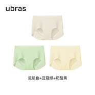 ubras無尺碼包臀無痕隱形高彈女士內(nèi)褲女7A抗菌棉襠平角褲-3條裝均碼