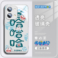 斯通斯適用華為手機殼哆啦A夢(mèng)叮當貓藍胖子情侶新款卡通小眾創(chuàng  )意趣味玻璃鏡面保護套女精孔全包軟邊防摔 【星河銀】哆啦A夢(mèng)-ABL20176G nova9