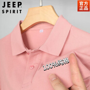 JEEP SPIRIT下擺開(kāi)叉100%純棉POLO男士短袖T恤夏季純色全棉體恤帶領(lǐng)潮 23901粉色【100%純棉】 175/XL