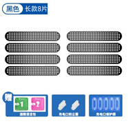 慕念 適用小米14/14Pro喇叭孔防塵網(wǎng)金屬保護貼Xiaomi14揚聲器防塵貼充電保護塞防塵塞網(wǎng) 黑色(8片)+2塞+5數據口膜