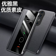 錦木然 適用vivoS19手機(jī)殼保護(hù)套翻蓋式S19PRO智能皮套vivo休眠喚醒全包男女新款防摔商務(wù)視窗高檔軟外殼 【靜夜黑】高檔素皮套+屏幕保護(hù)膜 vivo S19