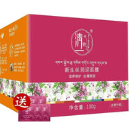 清一（qingyi）官店旗艦方東京營(yíng)自清一深層滋潤(rùn)面部補(bǔ)水毛孔水潤(rùn)按摩膏污垢清潔霜 新生絲潤(rùn)泥膜100g