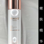 壹面湖水專柜護(hù)膚品套裝遮瑕提亮保濕 酵母嫩膚精華水230g