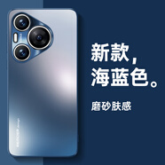 華為（HUAWEI）適用華為Pura70手機(jī)殼P70Pro十全包PuraP70Ultra防摔保護(hù)套新款P7 華為Pura70海藍(lán)色鏡頭全包/ 華為其他型號(hào)