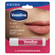 凡士林30ml（旅行體驗(yàn)裝香型款式隨機(jī)，以收到實(shí)物為準(zhǔn)）