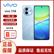 vivo y28 智能手機 VIVO Y38 原生安卓系統 全新國際版 海外版 Y38 藍色 256G （5G版）