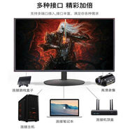 帶天線(xiàn)老人電視機顯示器不用連網(wǎng)絡(luò )老式小型簡(jiǎn)單液晶高清護眼 28寸加63臺節目戶(hù)戶(hù)