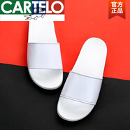 卡帝樂鱷魚（CARTELO）來圖定制logo室內(nèi)軟底拖鞋浴室洗澡情侶外穿涼拖鞋女夏季男家居鞋 白色 L (40-41)
