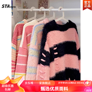 STARAITA聯(lián)名STA軟糯水貂絨條紋撞色毛衣女秋冬季寬松設計感小眾慵懶風(fēng)針 粉色 S 建議80-90斤