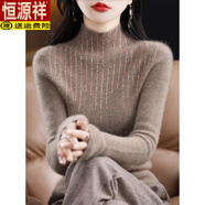 恒源祥（HYX）新款亮片打底衫女上衣秋冬加厚毛衣女針織衫氣質(zhì)修身內(nèi)搭女半高領(lǐng) 原絨駝 S