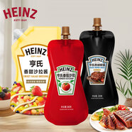 亨氏（Heinz）醬料組合 番茄沙司240g+黑胡椒醬200g+香甜沙拉醬200g