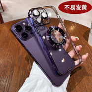 庫凱倫適用于蘋(píng)果14pro max手機殼透明磁吸充電Magsafe電鍍保護殼iPhone超薄漏標防摔套 漏標放大鏡款（暗夜紫+鋼化膜） （蘋(píng)果）iPhone 14
