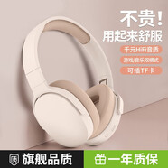 貝意品頭戴式耳機無線藍牙多功能降噪簡約時尚INS運動超長續(xù)航 柳芽青【旗艦版】 經(jīng)典黑[旗艦版]