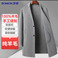羅蒙【100%綿羊毛】純羊毛雙面呢大衣男士風衣中長款秋冬季羊毛呢外套