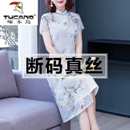 啄木鳥（TUCANO）媽媽夏裝新款輕奢連衣裙真絲旗袍洋氣高貴貴夫人女裝夏季氣質(zhì)裙子 1163-3號色 XL 【建議110-120斤】