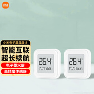 小米電子溫濕度計電子水墨屏家用嬰兒房室內辦公室桌面智能生活助手實(shí)時(shí)掌握溫度變化聯(lián)APP 小米電子溫濕度計 兩個(gè)