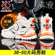 JoedonGolan男鞋時尚休閑春夏新款透氣網(wǎng)面輕彈緩震跑步鞋軟底增高潮流運(yùn)動鞋 米色 38