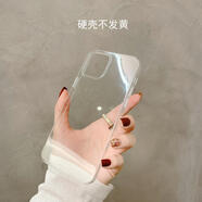 精岸不發(fā)黃黑16適用iphone1514手機殼蘋(píng)果1312高透明mini清水殼11prom 透明硬殼鏡頭大孔 iPhone6s