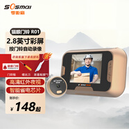 零距離（sosmall）智能電子貓眼 可視無(wú)線(xiàn)門(mén)鈴 貓眼防盜門(mén)攝像頭 監控錄像 紅外夜視 R01基礎款【按門(mén)鈴錄像】 無(wú)內存卡（無(wú)法存儲錄像）