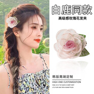 戴巖歐根紗花朵發(fā)夾女海邊度假仿真花朵頭飾清新甜美立體花朵鴨嘴夾 歐根紗玫瑰側邊夾