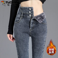 啄木鳥(niǎo)高腰牛仔褲女2025新款秋冬顯瘦修身彈力百搭女士鉛筆小腳褲潮 藍灰色【加絨加厚】 27