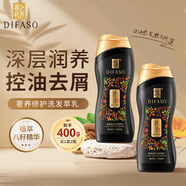 蒂花之秀（DIFASO）植物精油洗發(fā)水露深潤去屑柔韌絲滑柔順亮澤洗頭膏男女通用 【深潤去屑(洗發(fā)200g)】到手2瓶