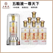 五糧液（WULIANGYE）一尊天下五谷豐登52度濃香型白酒禮盒100mL*5瓶五谷豐登 52度 500mL 6瓶 一尊天下