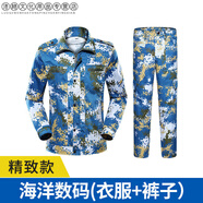 老款軍訓(xùn)服夏季戶(hù)外軍訓(xùn)迷彩服套裝純棉短袖T恤男女大學(xué)生軍訓(xùn)服 33布)海洋套裝 175