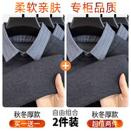 羅蒙（ROMON）假兩件毛衣男秋冬季襯衫領(lǐng)套頭毛衫中年男士保暖上衣針織打底衫潮 深灰+深灰 165/M
