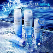 歐詩漫官網(wǎng)旗艦正品護膚品套裝水活珍珠白珍珠肌源生日禮物 水精靈彈潤禮盒四件套