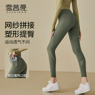 雪茜曼網(wǎng)紗拼接瑜伽褲女高腰提臀彈力緊身蜜桃臀跑步運動(dòng)健身褲可外穿