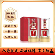 五糧液 五糧特曲珍品 52度濃香型白酒   500mL 2瓶 2020年 五糧特曲珍品