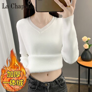 拉夏貝爾（La Chapelle）秋冬季加絨加厚毛衣女一體絨v領(lǐng)內搭打底針織衫修身大碼保暖上衣 純100自動(dòng)發(fā)熱白色【加 厚一體絨】 純100自動(dòng)發(fā)熱XL 建議(115-130斤)