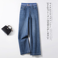 湖瀾闊腿牛仔褲女秋冬款2024年新款高腰爆款褲子加絨窄版松緊腰直筒褲 淺藍色 30/2XL