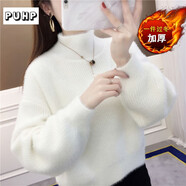 puhp仿水貂絨毛衣女2024秋冬新款韓版寬松顯瘦短款燈籠袖針織打底衫 白色[超厚款] M
