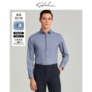沙馳免燙易打理商務(wù)正裝男士長(cháng)袖襯衫男裝舒適高彈襯衣男薄款 藍灰41