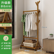竹思樂衣帽架落地臥室掛衣架簡易家用室內(nèi)衣服架衣服折疊網(wǎng)紅宿舍置物架 【加固加粗】升級款-茶色60長