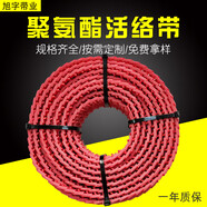A BCZM型pu帶鋼化爐活動三角帶拼接聚氨酯皮帶無釘有釘活絡(luò)帶 22mm寬C型每米